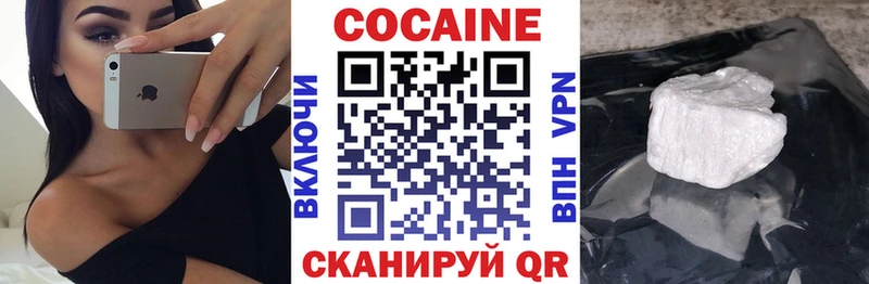 Цена Аша Alpha-PVP АМФ Кокаин Гашиш Канабис МЕФ