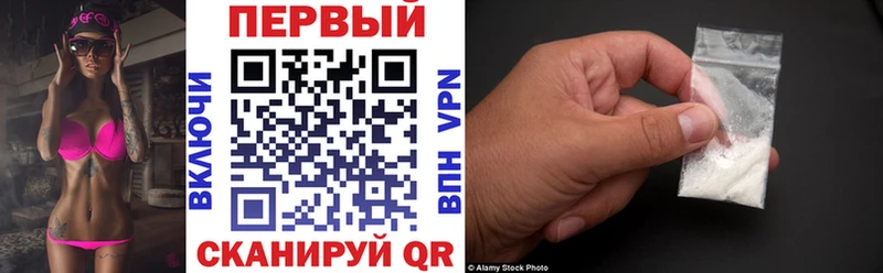 АМФЕТАМИН Розовый площадка какой сайт Аша
