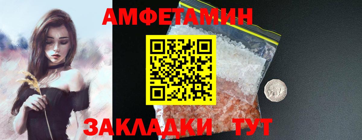 Аша  АМФ  Вход с VPN  АМФ  Amphetamine 98% 