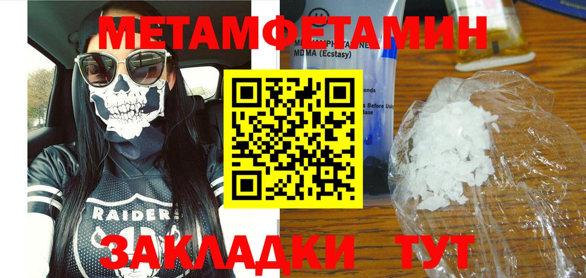 АМФ  Аша  Amphetamine 97% 