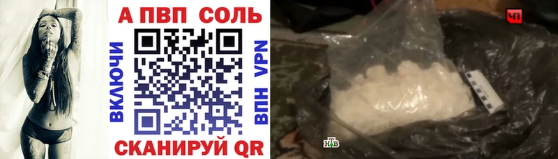 A PVP мука  kraken ССЫЛКА  Аша 