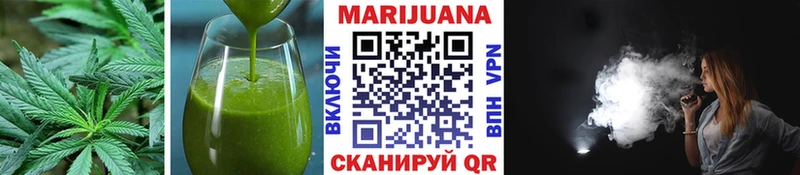 купить наркоту  Аша  Печенье с ТГК марихуана 