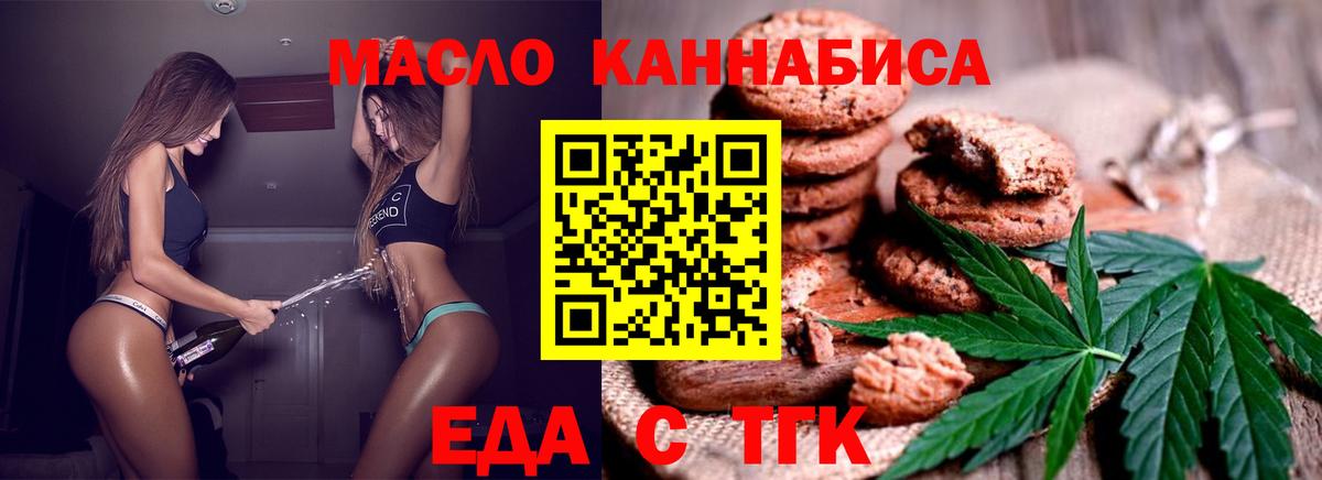 Аша  Cannafood марихуана  Вход с VPN 