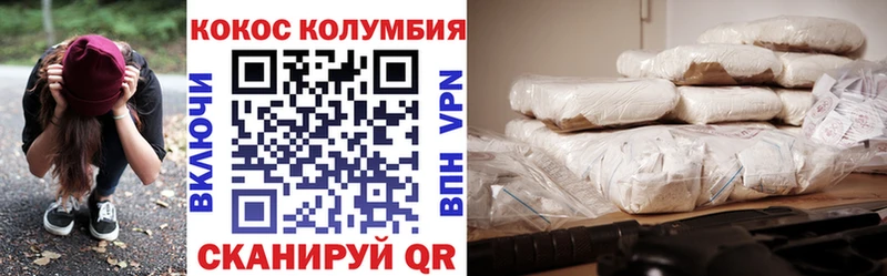 ссылка на мегу как войти  Аша  Кокаин Колумбийский 