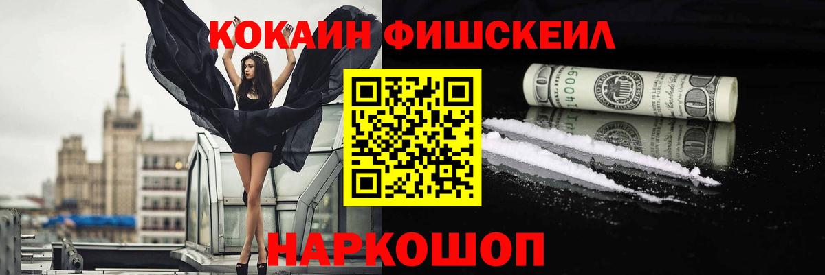 КОКАИН Боливия  COCAIN 97%  Аша  Вход с VPN 