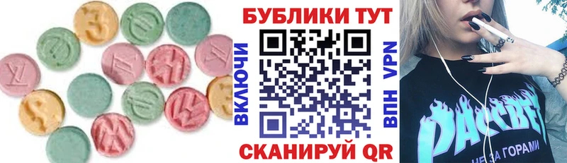 Экстази 280 MDMA  магазин продажи   кракен маркетплейс  Аша 