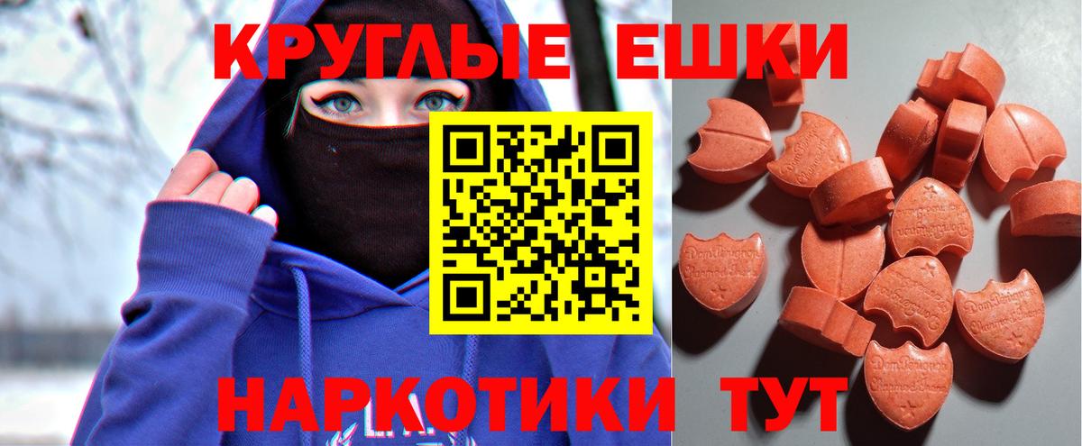 Ecstasy Cube Аша