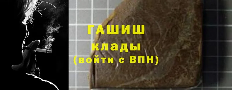 ГАШИШ hashish  Аша 