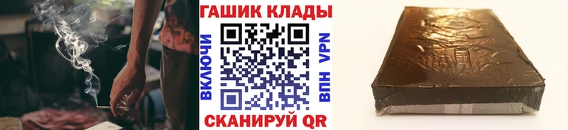 ГАШИШ индика сатива Аша