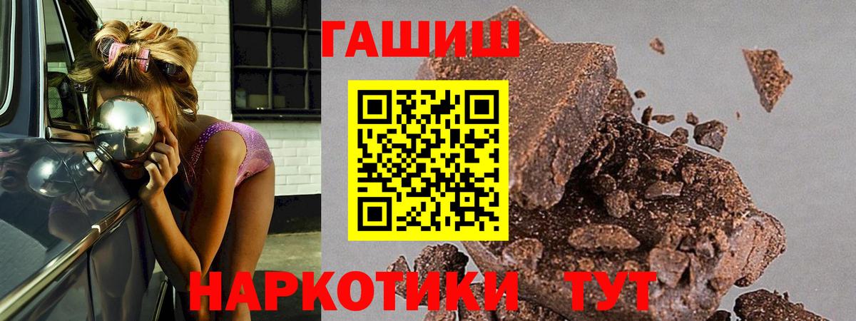 ГАШИШ Ice-O-Lator  Аша  Гашиш  Гашиш 40% ТГК 