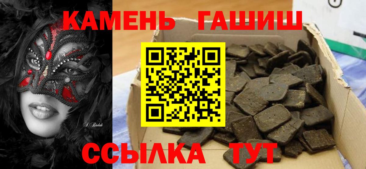 Канабис  COCAIN  СОЛЬ CK  Марихуана  Гашик  Аша  MDMA  Мефедрон  Вход с VPN  МЕФ  Molly 