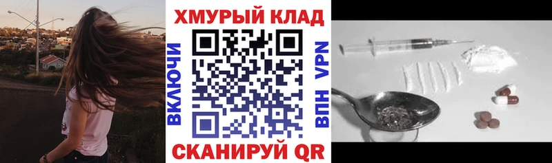 закладки  Аша  KRAKEN ONION  дарк нет Telegram  Героин VHQ 