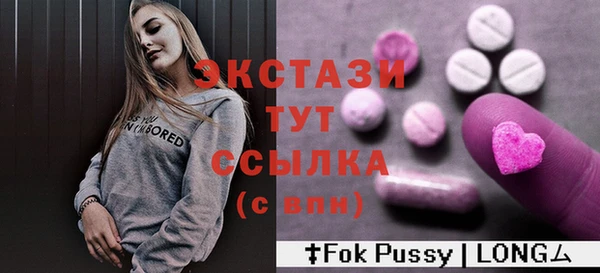 MDMA Орехово-Зуево
