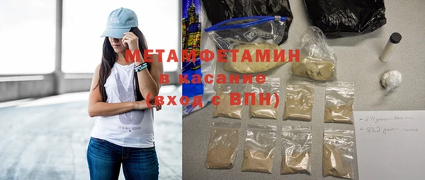 герыч Михайловск
