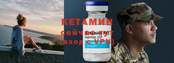 бутират Медвежьегорск