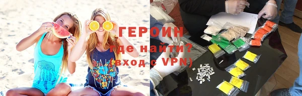 метамфетамин Медногорск