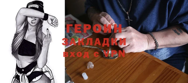 бутират Медвежьегорск