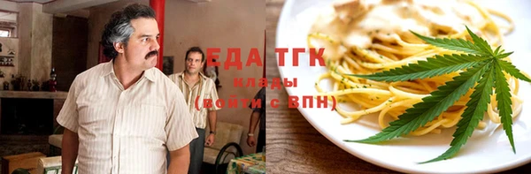 бутират Медвежьегорск