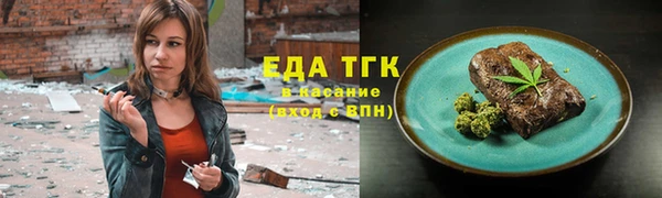 бутират Мегион