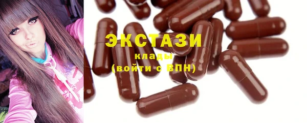 бутират Медвежьегорск