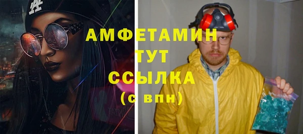 бутират Мегион
