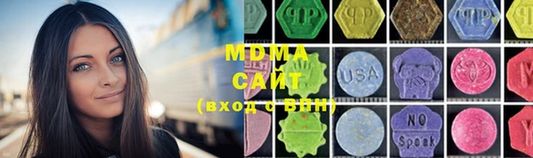 кокаин колумбия Почеп