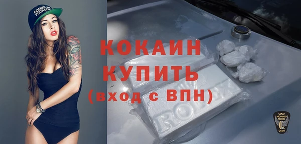метамфетамин Медногорск