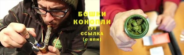метамфетамин Медногорск