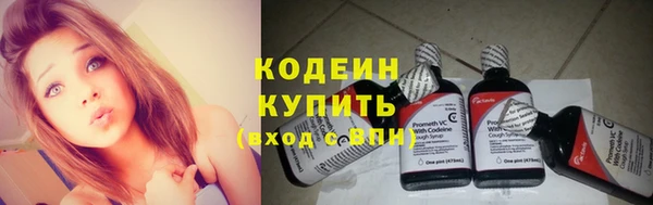метамфетамин Медногорск
