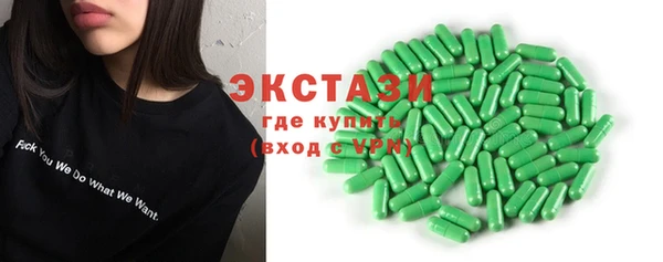 бутират Мегион