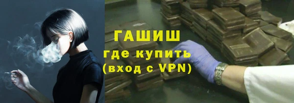 бутират Медвежьегорск