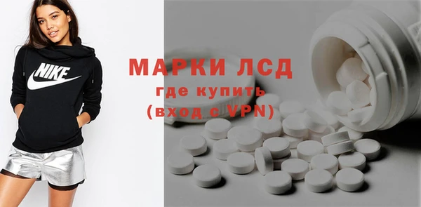 герыч Михайловск