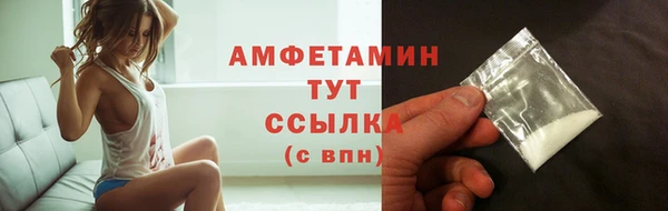 бутират Мегион