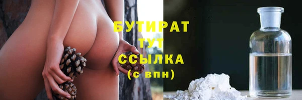 тгк Порхов
