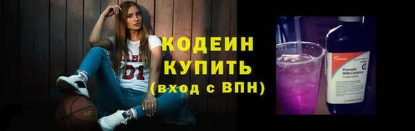 бутират Медвежьегорск