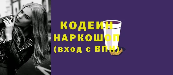 бутират Мегион
