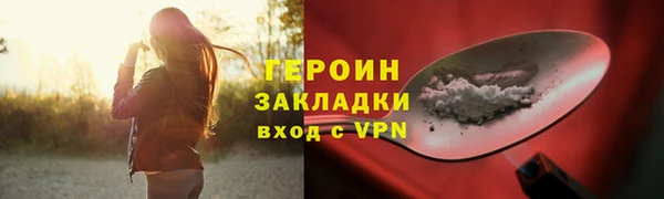 дживик Новый Уренгой