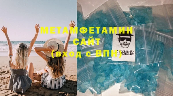 бутират Мегион