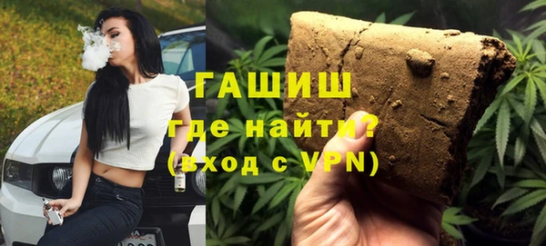 бутират Медвежьегорск