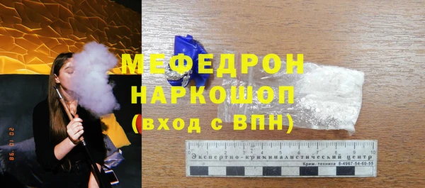 бутират Мегион