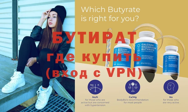 метамфетамин Медногорск