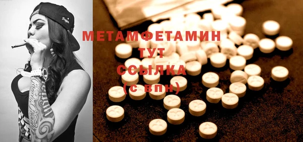 бутират Мегион