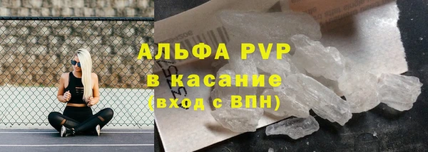 метамфетамин Медногорск