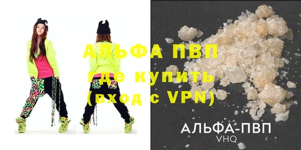 метамфетамин Медногорск