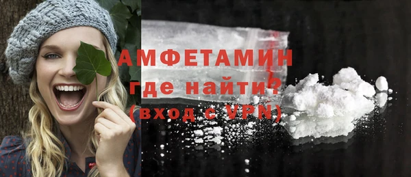 метамфетамин Медногорск