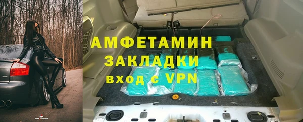 бутик Похвистнево