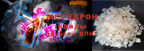 метамфетамин Медногорск