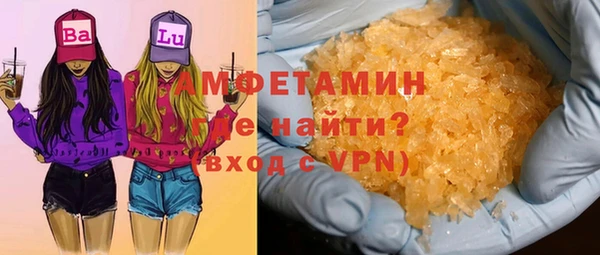 герыч Михайловск