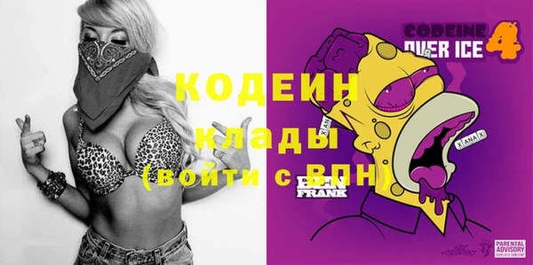 метамфетамин Медногорск
