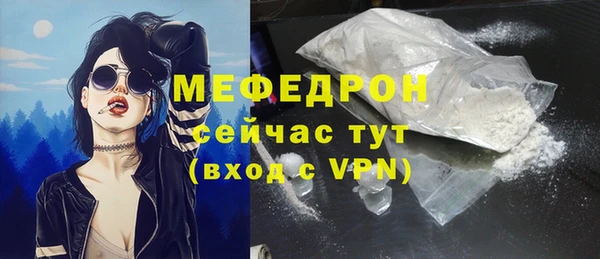 бутират Медвежьегорск